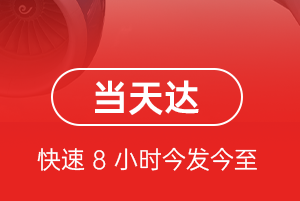布拉克航空邮寄航空货运公司【机场