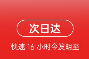 布拉克航空邮寄航空货运 航空货运